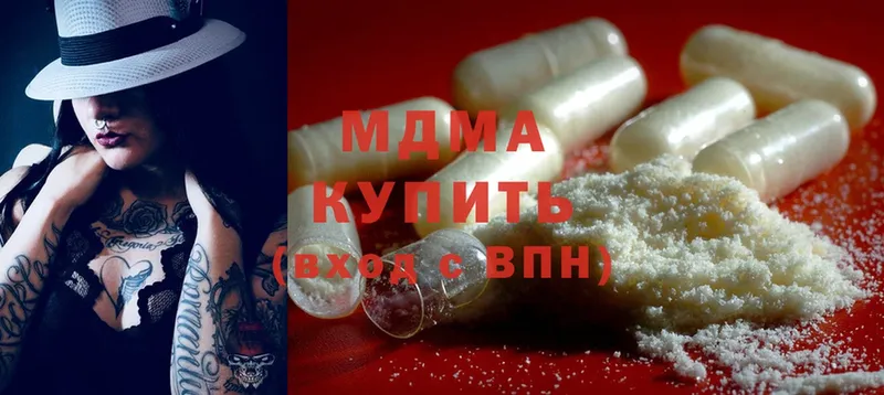 наркота  Вельск  кракен ССЫЛКА  MDMA Molly 